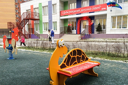 В строящемся ЖК «Зеленые Аллеи» открылся детский сад «Яблонька»