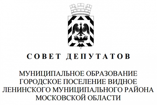 На 24 апреля назначены дополнительные выборы депутата г.п. Видное