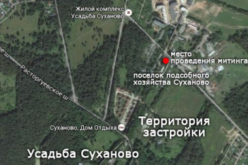 13 февраля состоится митинг против застройки усадьбы Суханово