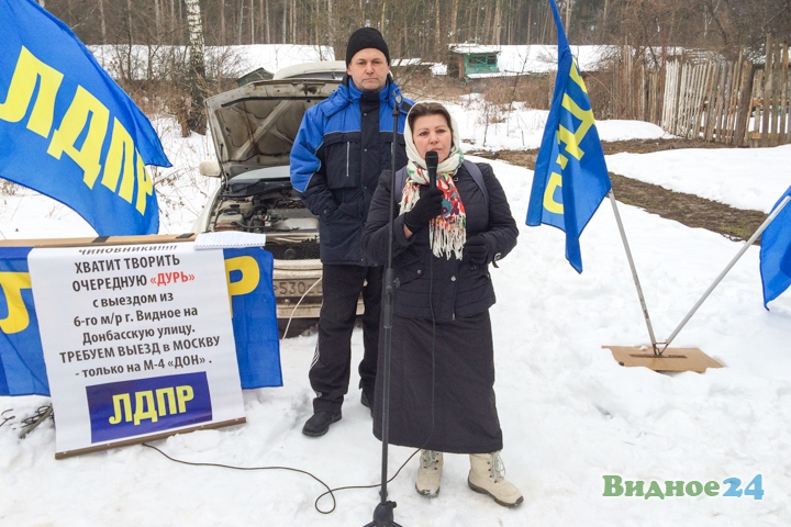 Состоялся митинг против застройки усадьбы Суханово. Фото и видеозапись фото 12
