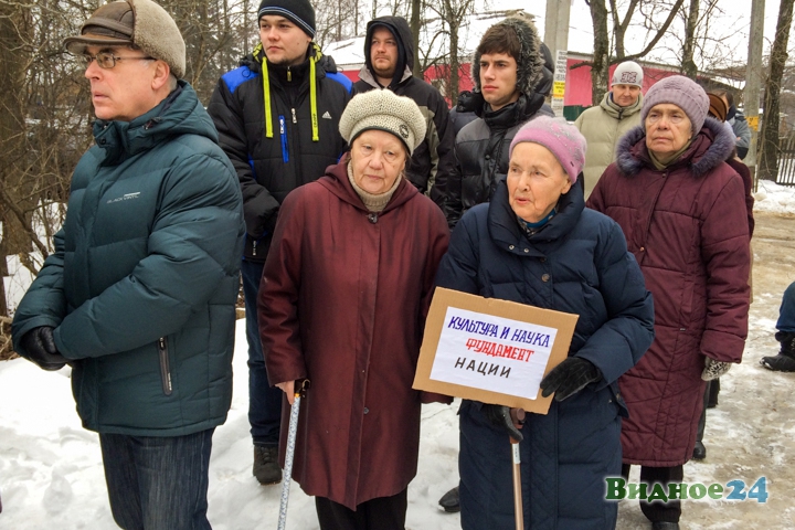 Состоялся митинг против застройки усадьбы Суханово. Фото и видеозапись фото 7