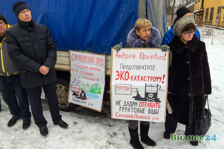 Состоялся митинг против застройки усадьбы Суханово. Фото и видеозапись фото 5
