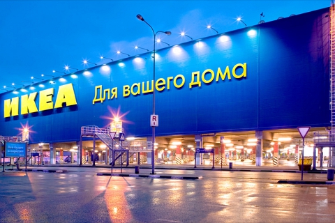Градостроительный совет Московской области согласовал строительство магазина ИКЕА в Совхозе имени Ленина