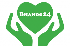 Поддержите «Видное 24»