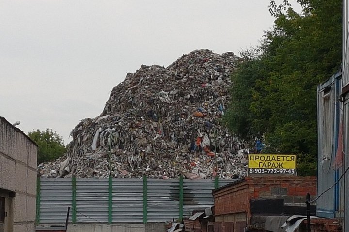 Стали известны сроки ликвидации огромной горы мусора на Белокаменном шоссе