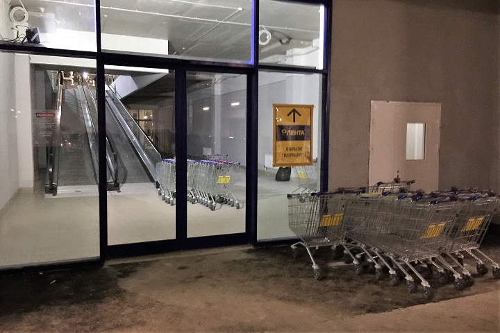 В новом торговом центре «Видное Парк» открылся гипермаркет «Лента». Фоторепортаж фото 3