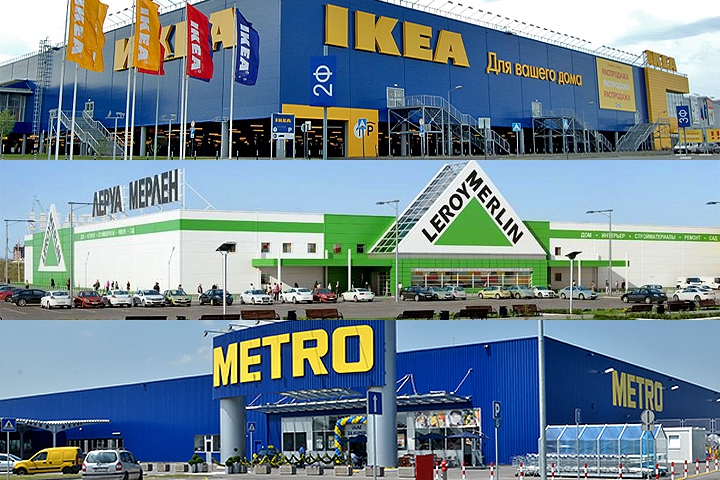 Ближайший Магазин Ikea