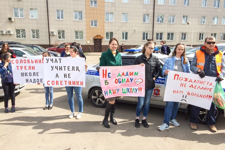 В Горках Ленинских состоялся митинг за сохранение школы памяти В.И. Ленина фото 3