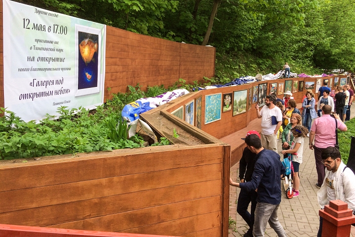 В Тимоховском парке открылась «Галерея под открытым небом» из 54 картин. Фоторепортаж фото 7