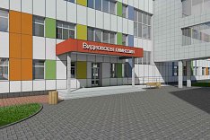 К Видновской гимназии пристроят новые корпуса стоимостью полмиллиарда рублей