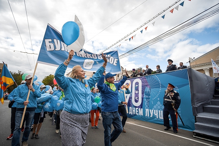 В Видном отметили 90-летие Ленинского района и День города Видное. Фоторепортаж фото 20