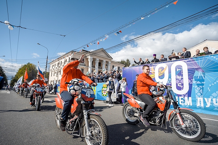 В Видном отметили 90-летие Ленинского района и День города Видное. Фоторепортаж фото 26