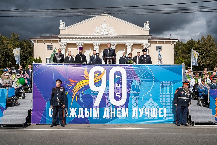 В Видном отметили 90-летие Ленинского района и День города Видное. Фоторепортаж фото 14