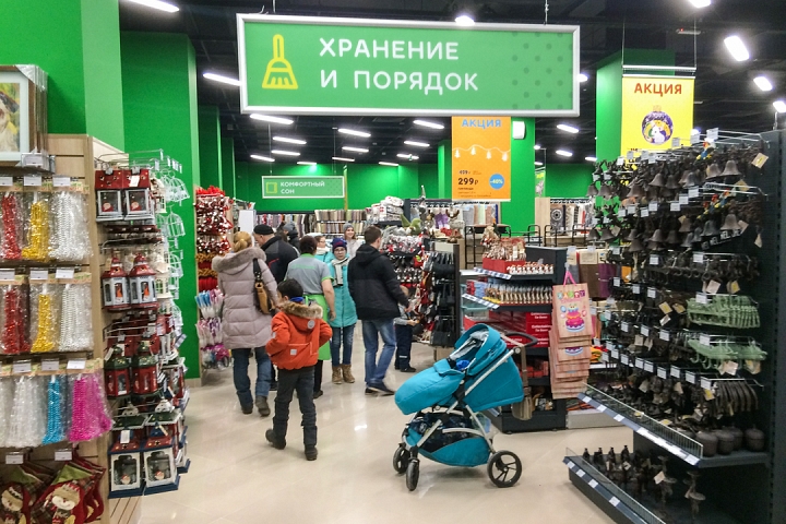 Аниме Магазин В Видном