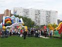 Программа мероприятий, посвященных 46-му Дню города Видное и 82-му Дню Ленинского района
