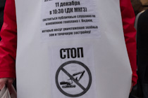 Видновские коммунисты провели одиночные пикеты с целью призвать жителей прийти на публичные слушания по изменению генплана города