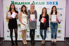 21 декабря в кафе «Аура» состоялось награждение победителей конкурса «Видная Леди». Фоторепортаж