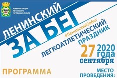 Что сегодня за праздник в видном. Смотреть фото Что сегодня за праздник в видном. Смотреть картинку Что сегодня за праздник в видном. Картинка про Что сегодня за праздник в видном. Фото Что сегодня за праздник в видном
