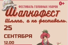 Что сегодня за праздник в видном. Смотреть фото Что сегодня за праздник в видном. Смотреть картинку Что сегодня за праздник в видном. Картинка про Что сегодня за праздник в видном. Фото Что сегодня за праздник в видном