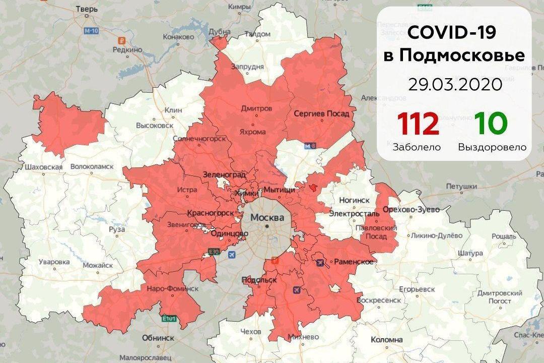 Карта распространения коронавируса в Московской области. Карта Московской области.
