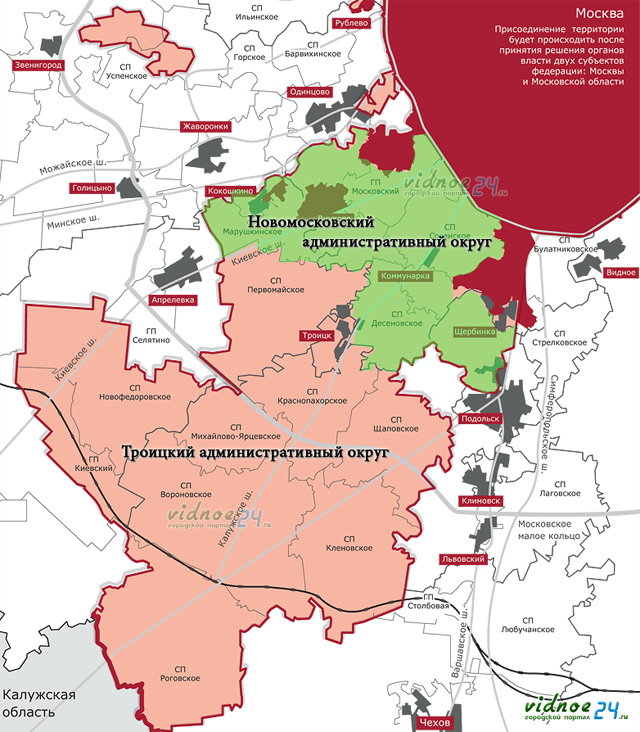 Два новых округа Москвы