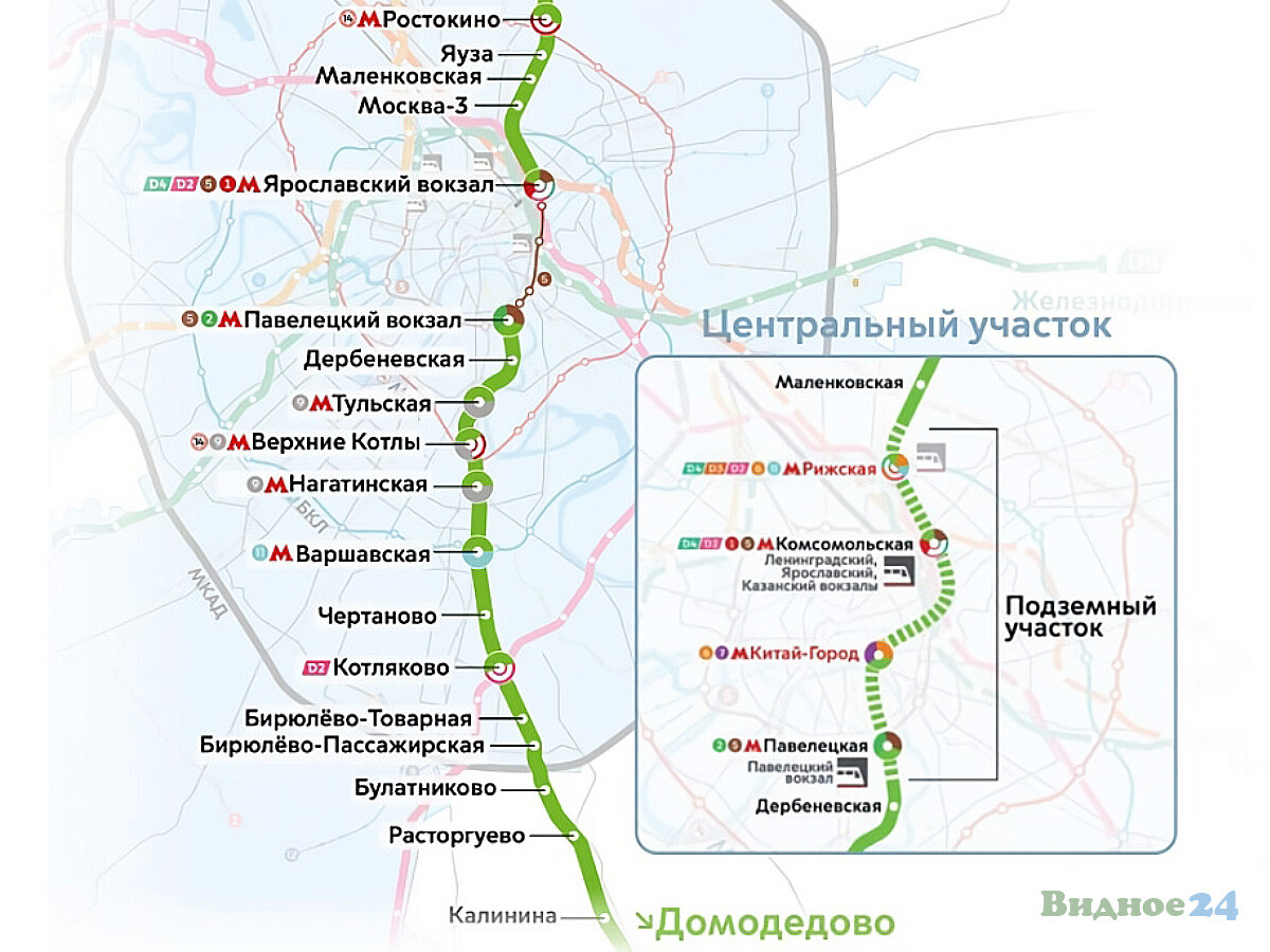 Запуск МЦД-5 отложили. Новые сроки ввода в эксплуатацию наземного метро до  города Видное | 27.06.2023 | Видное - БезФормата